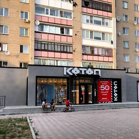 Квартира С Видом На Парк,В Минуте Ходьбы От Акимата,Налоговой, Прокуратуры,Рахмета,Dostyk Mall,Цона Petropavlovsk Exterior foto